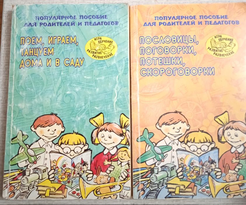 Книги по музыкальному воспитанию детей