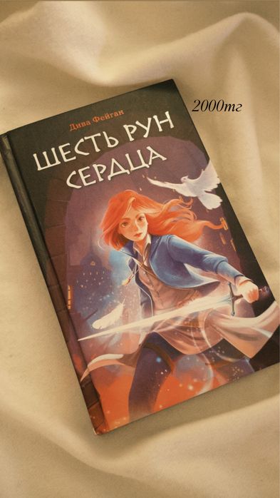 продам книги г.Шымкент