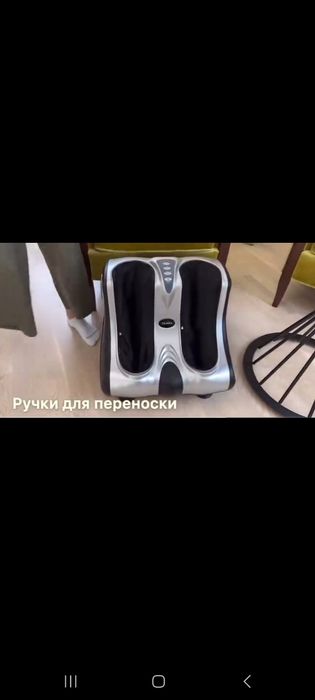 Massajor 3funksiyali