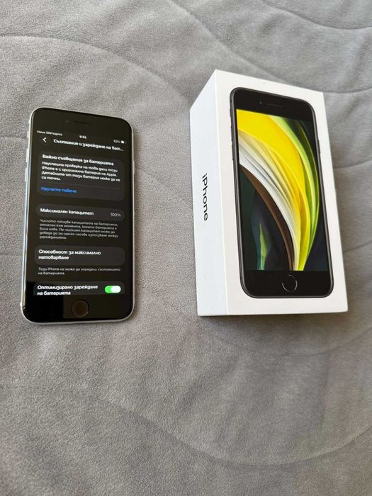 Iphone se 100% battery