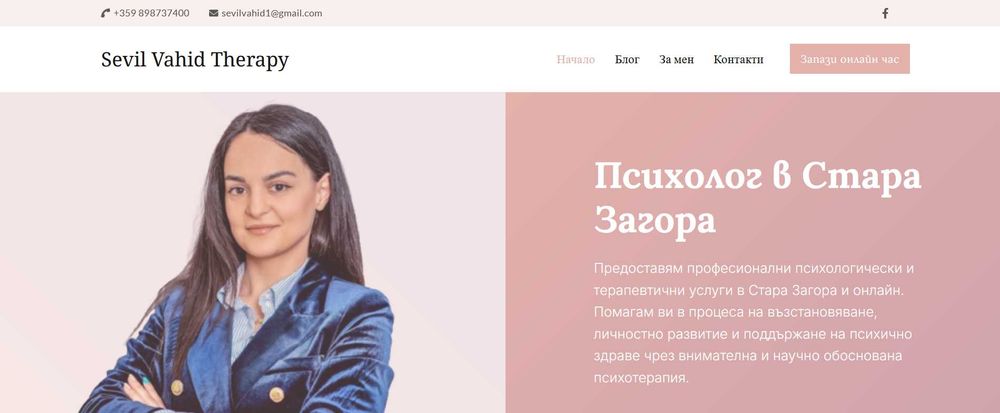 Уеб Дизайн Услуги – Модерни, Функционални и SEO Оптимизирани Сайтове