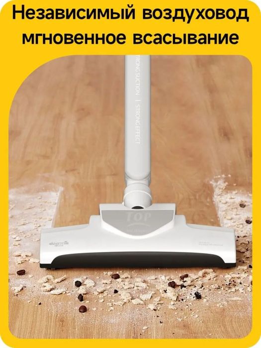 Пылесос Deerma DX700