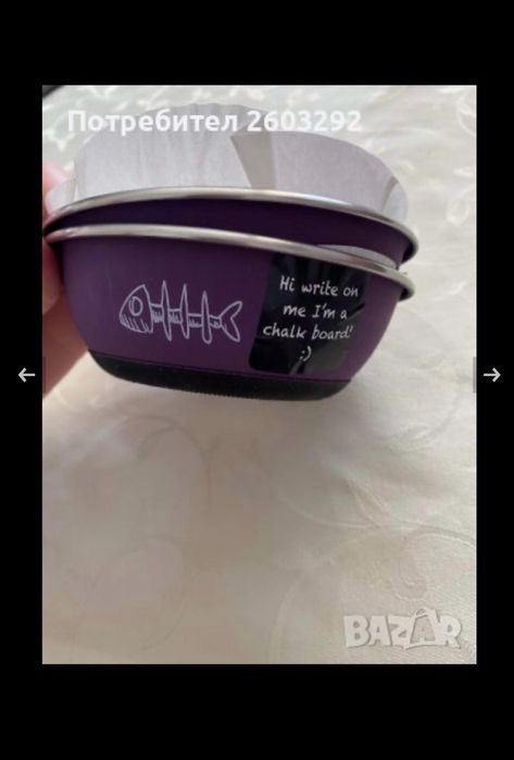 Кучешки аксесоари