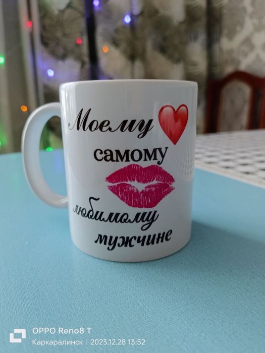 Кружки с принтом