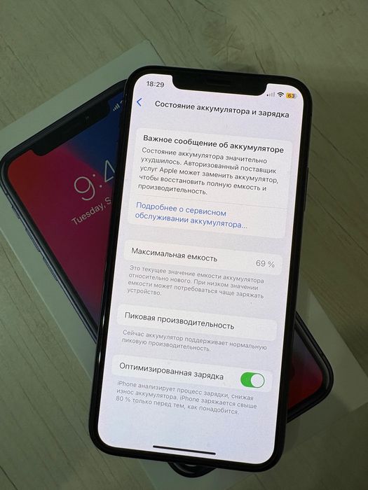 Iphone X 64 Gb в идеальном состоянии