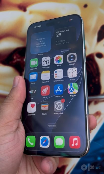 Iphone 15 pro max 256GB  84%