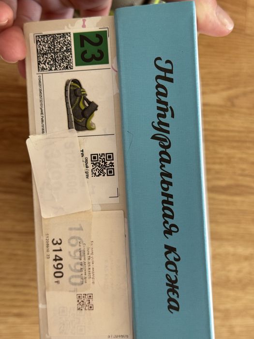 Детские сандали кожаные с супинаторами