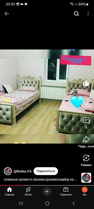 кровать однаспальная.