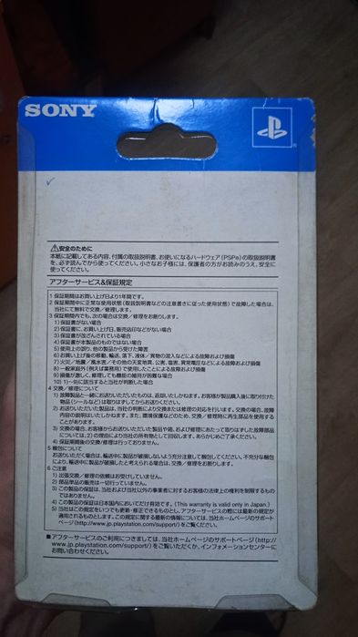 Зарядка для батарей PSP 2000/3000