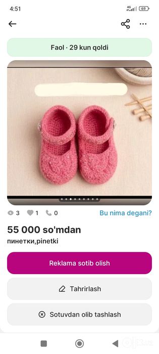 Pinetki tuflicha  пинетки туфельки