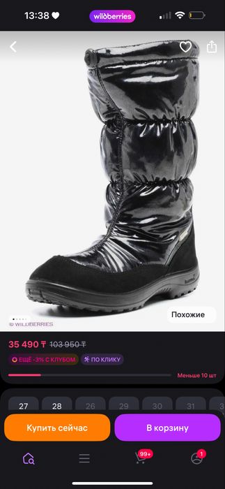 Kuoma gloria 27-28 споги для девочки новые