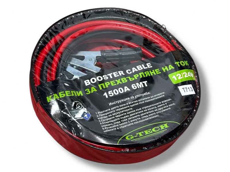 Кабели за подаване на ток G-TECH 1500A 6 метра 12V/24V - висок клас