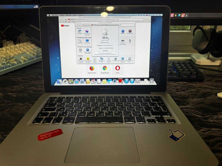 MacBook Pro 13” (Mid 2012) Полностью рабочий Надёжная классика Apple