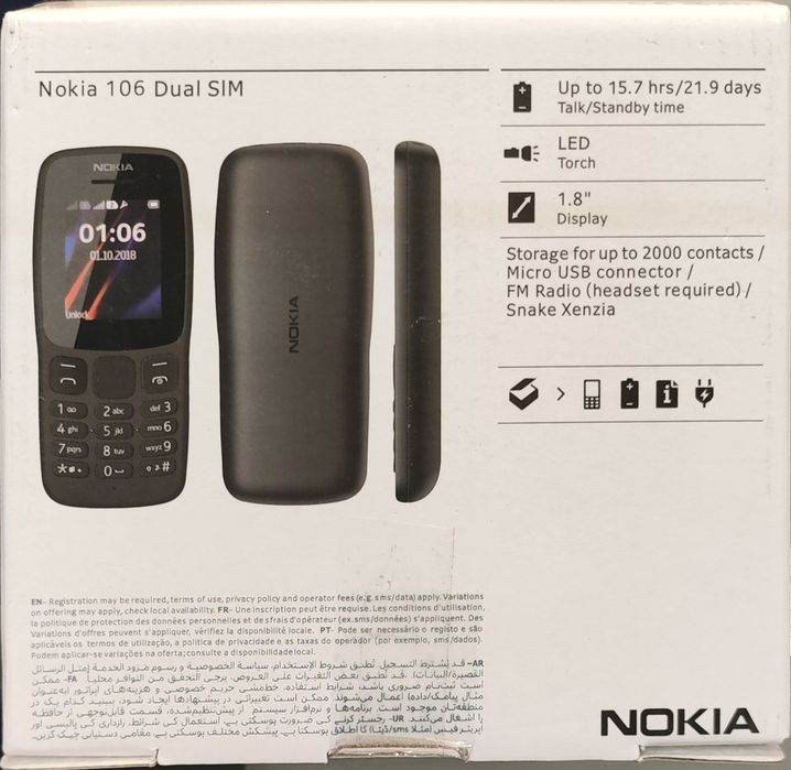 Продавам Nokia 106
