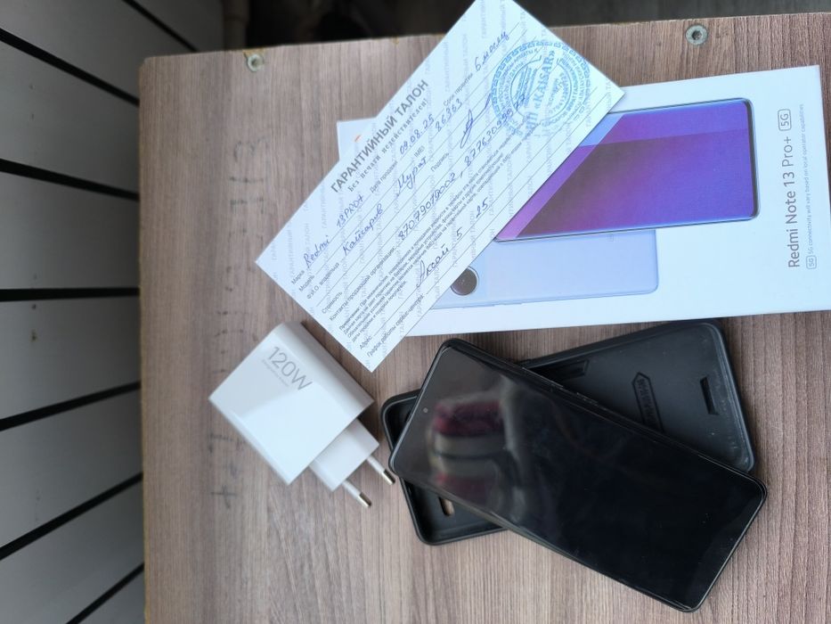 Редми ноте 13 про плюс 5G