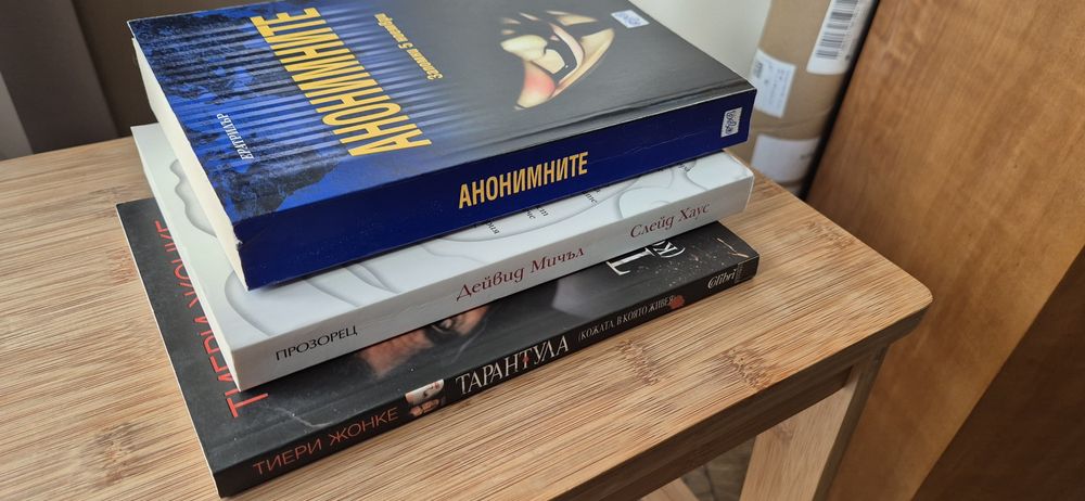 Илион, Олимп, Слейд Хаус и други книжки