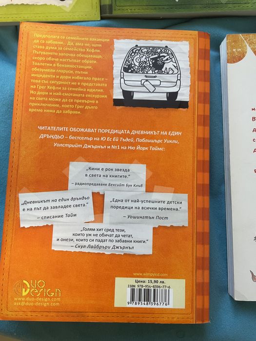 Книги в перфектно състояние