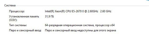 Продается Пк 32 гб озу