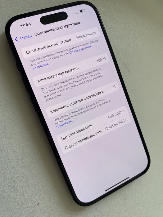 Apple iPhone 15 128 Новый