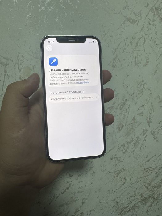 Айфон 12 про 128 гб