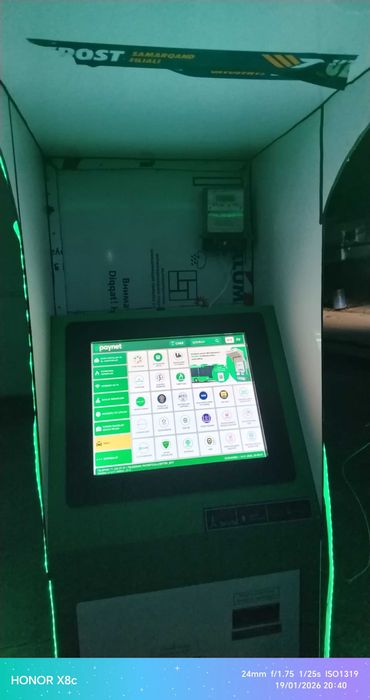 Инфокёска пайнет