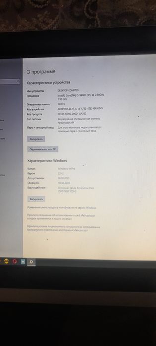 Komputer keys sotiladi i5 9400F rx570 16gb ram