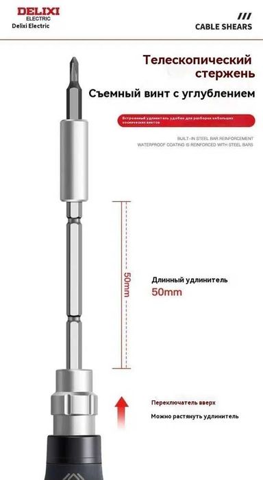Бренд "DELIXI" D-8183 набор отверток 145 в 1 очень полезен и практичен