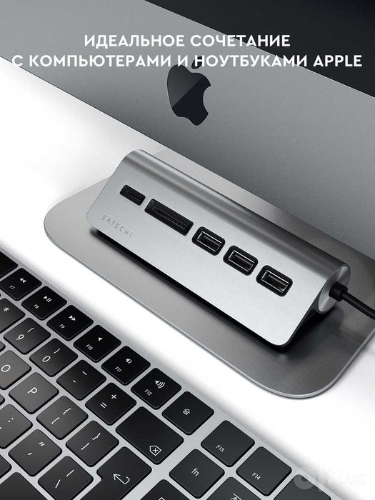 USB-C Hub Satechi, хаб USB 3.0 5 Гбит/с