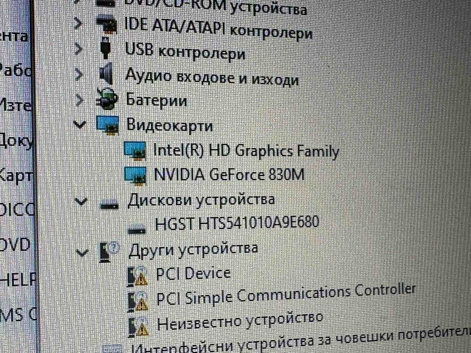 Продавам лаптоп HP Pavilion 15-p051su