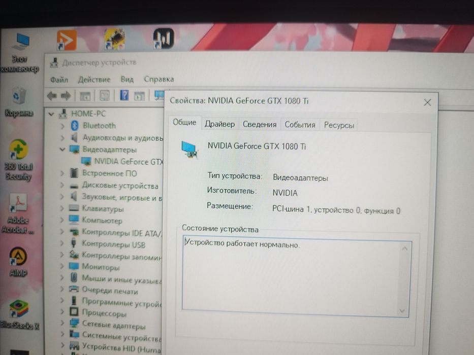 Продам или обменяю компьютер
