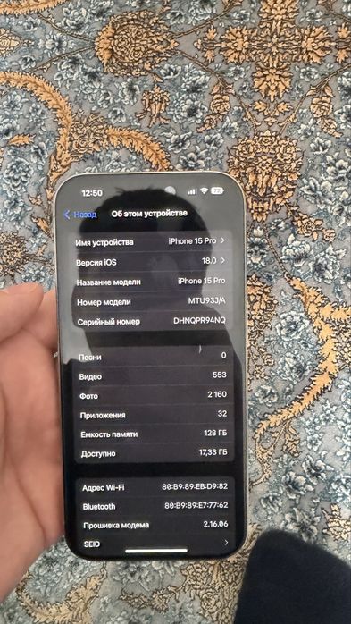 Айфон 15 про с коробкой