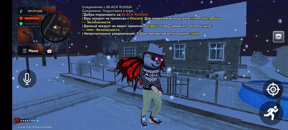 Аккаунт блек раша