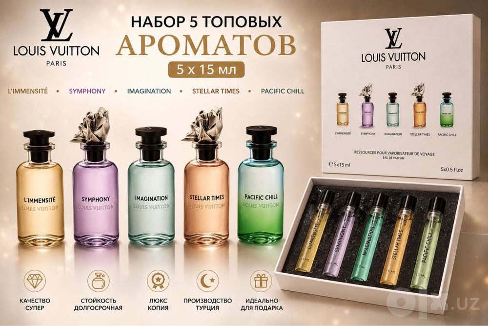 Louis Vuitton 5 xil hid bir qadoqda, 5  топовых ароматов atir parfum