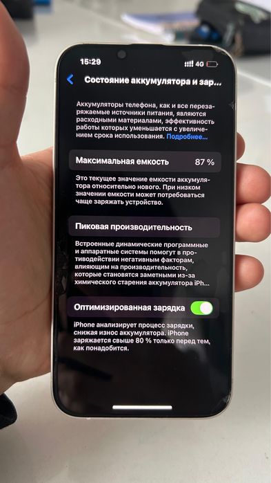 Айфон 13 128гб продам срочно