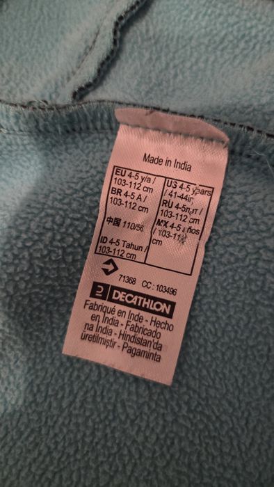 Haine 110-116 H&M, Decathlon