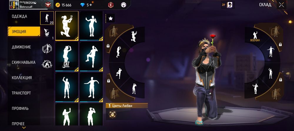 Фрефаир ак саттылад дым алдамсыз