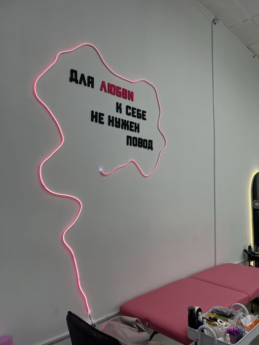 Сдам в аренду место