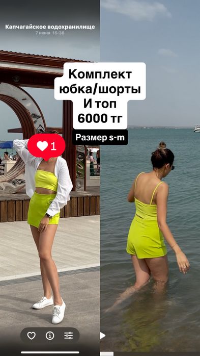 Кофта 1000 тг б/у размер s-m