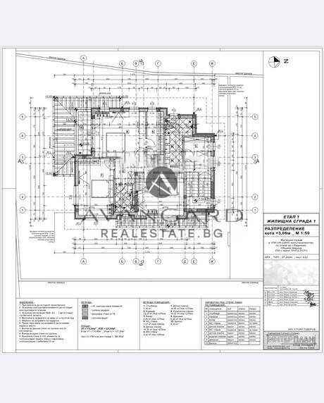 Продава се Къща в с. Радиново, Област Пловдив - 232 кв.м за 1041 €/кв.м - Снимка #9