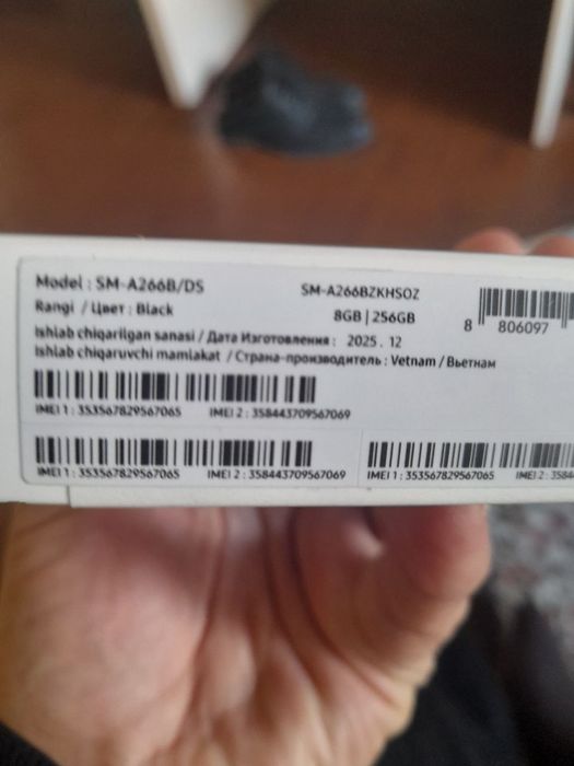 Продаётся Galaxy A26 5G, новый