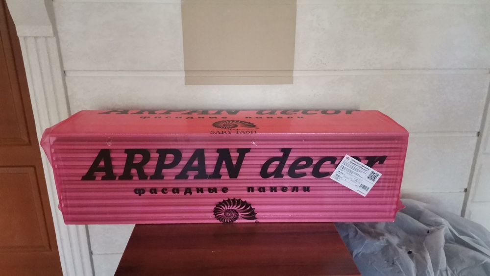 Термопанели со склада в Астане с доставкой.