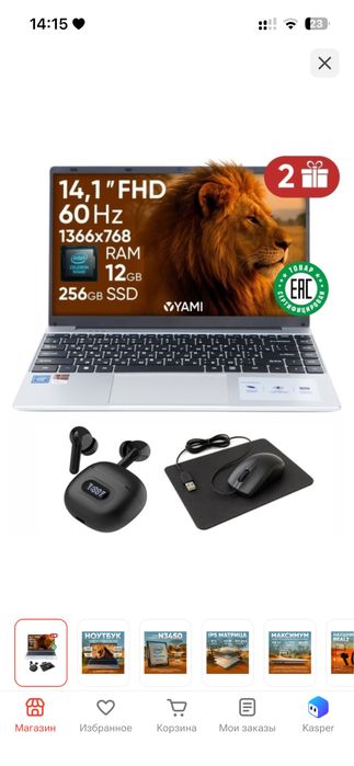 Yami Notebook N10