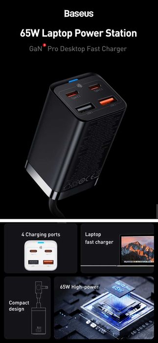 Baseus 65W GaN3 Pro 4 in 1 Desktop Fast Charger For Macbook/Ultrabook