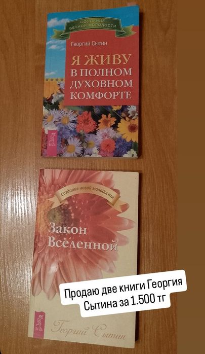 Книги художественные