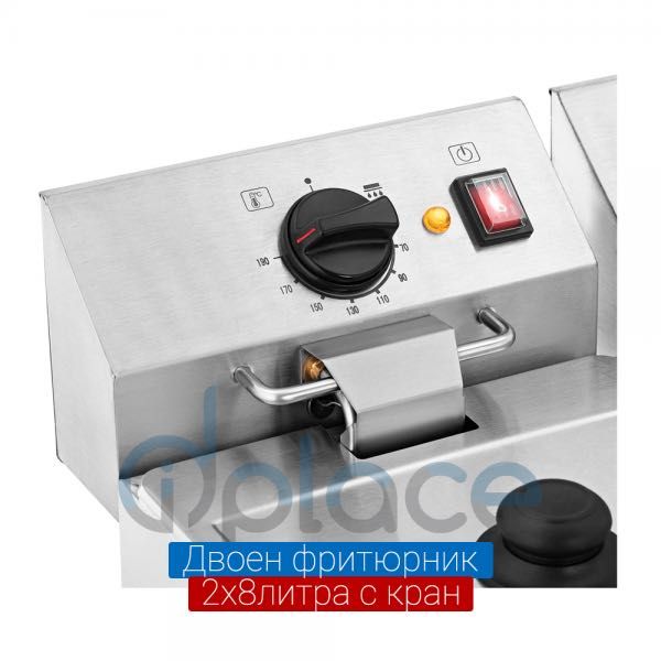 Фритюрник Професионален 8литра с кран единичен и двоен чисто нови