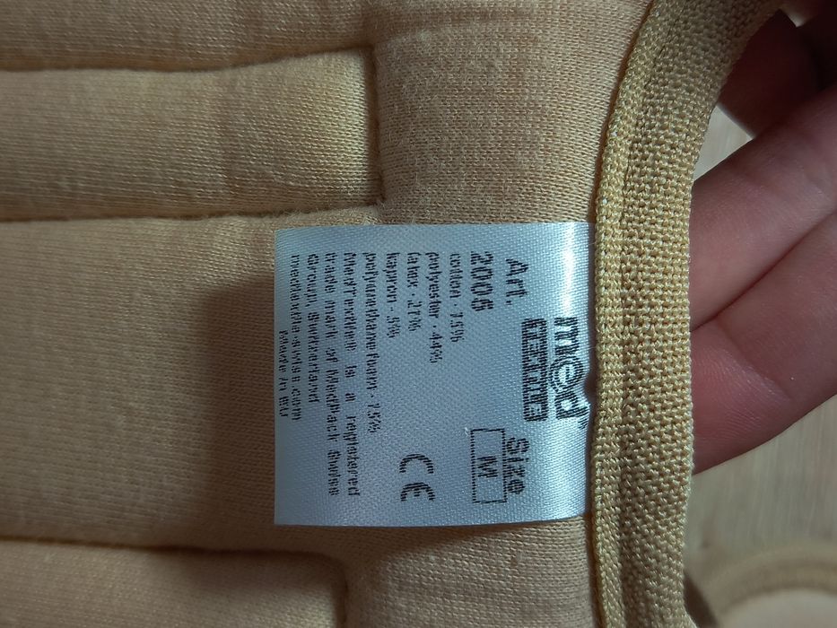 ортопедический детский корсет med textile