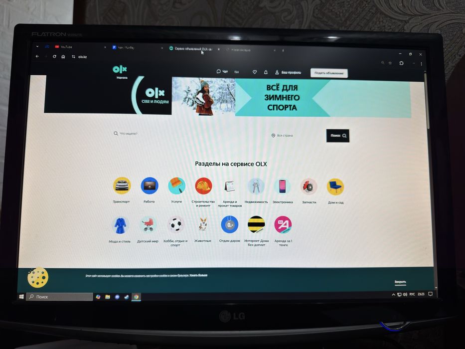 Продам компьютер