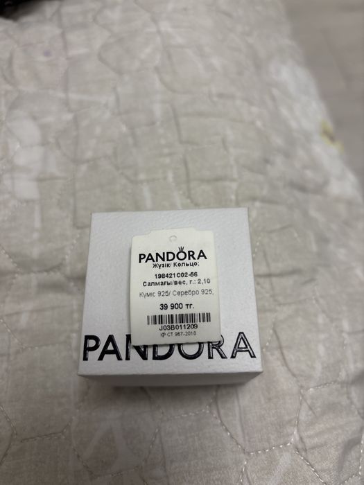 Продаю оригинальное кольцо от Пандоры