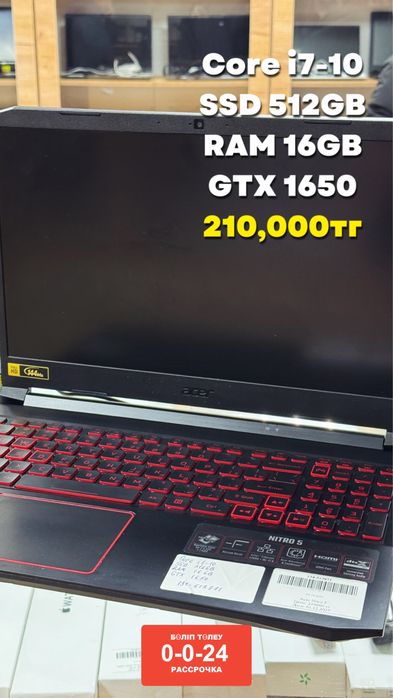 Acer Nitro 5 SSD512/RAM 16GB