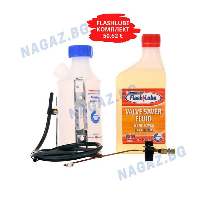 Омаслител за клапани FLASH LUBE VALVE SAVER комплект